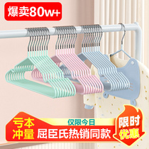Childrens small clothes hanger dry and wet Dual-purpose baby clothes hanging racks Sub-baby Home Hanging Clothes Kids Special Clothes Racks
