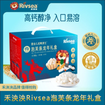 (Wo Magnificent Dragon Year Gift Box) Rice Ducks Native baby Buff Finger Bubble 5 flavors for 6 months 