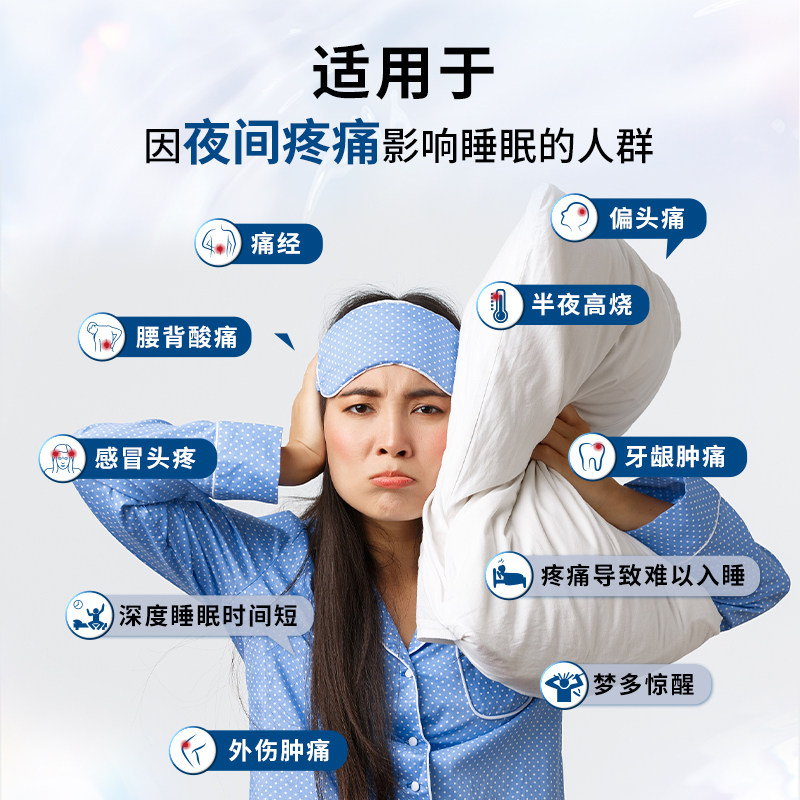 泰诺泰诺安氨酚拉明片原研止痛药对乙酰氨基酚片失眠牙痛偏头痛