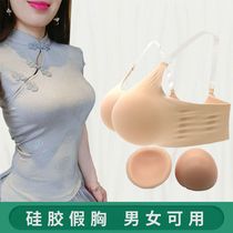 Fake Breast Woman Anchor Fake Breast Oversized Chest Cushion Prosthesis Silicone Bra Underwear Emulation Underwear for Men Cos