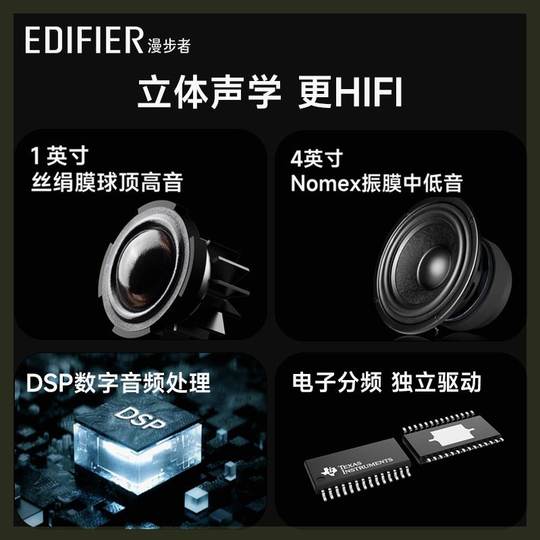 Edifier R1700BT+ Bluetooth-Lautsprecher aus Holz für Zuhause, TV-Computer-Audio auf HiFi-Niveau