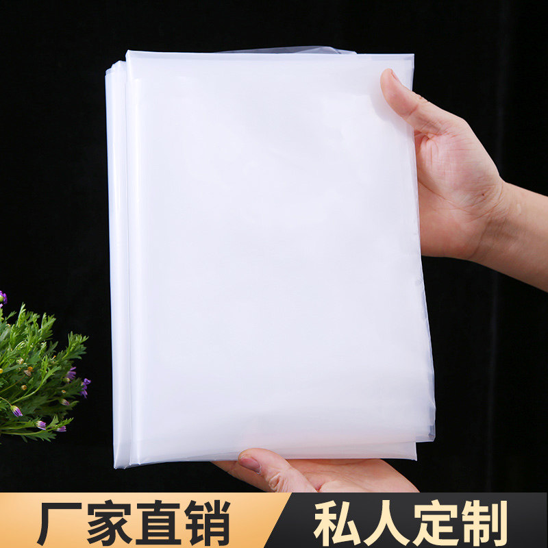 加厚透明塑料布大棚塑料膜防水防雨布防尘封窗保温薄膜塑料纸防渗,淘宝优惠券,粉丝福利购,淘宝优惠卷