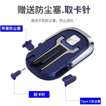 Mobile phone plucking pin Creative portable card Pin with mobile phone for card-pin mobile phone open card with multi-use mobile phone bracket