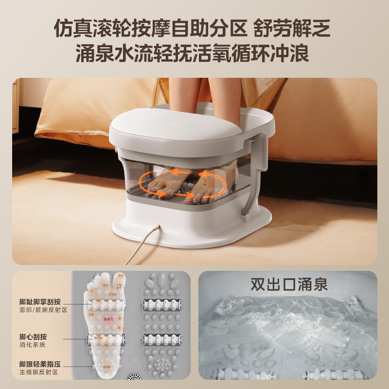 美的折叠泡脚桶恒温加热家用全自动养生按摩足浴盆足疗机洗脚盆器,淘宝优惠券,粉丝福利购,淘宝优惠卷
