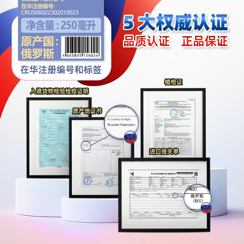 俄罗斯原装进口一级低温冷榨纯天然亚麻籽油儿童辅食用油正宗正品