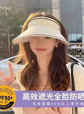 夏季遮阳防晒帽子女空顶帽2026