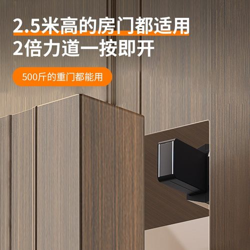 橱柜门回弹器开关门磁吸免拉手门碰抽屉门按压式弹跳器柜子反弹器 - 图1