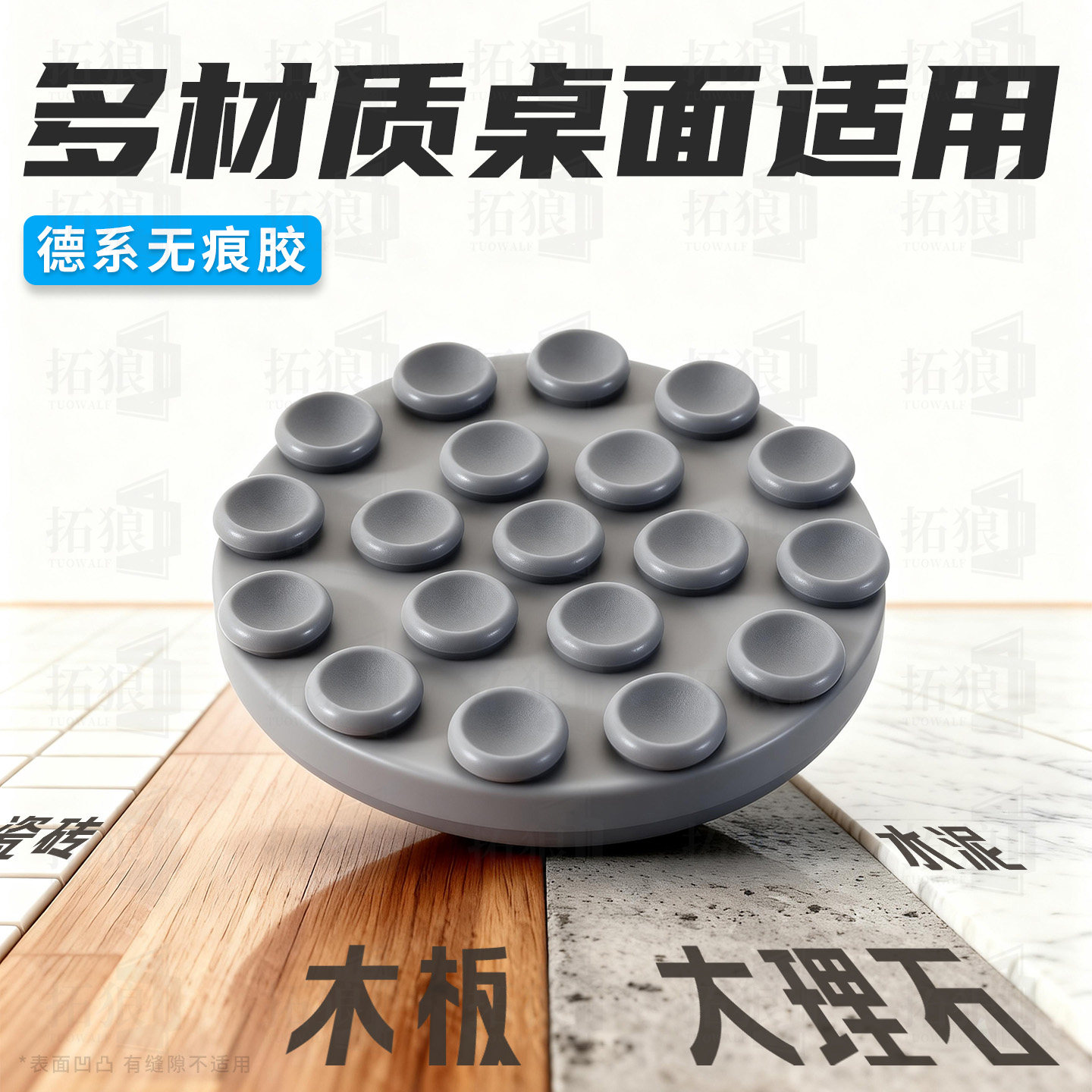 花瓶防倒固定器底部防滑贴防猫打翻玻璃杯子防摔吸盘底座养猫神器,淘宝优惠券,粉丝福利购,淘宝优惠卷