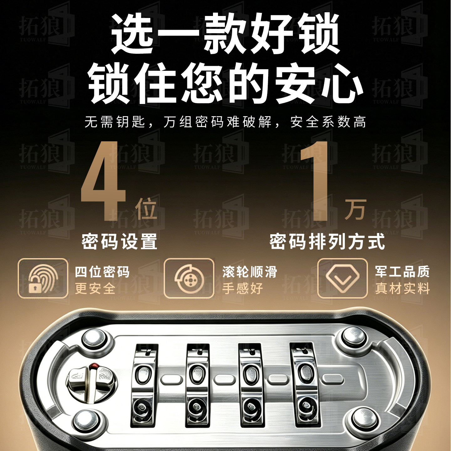 图4