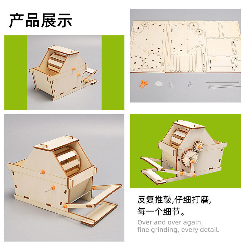 创意打谷机材料包儿童科学实验小制作手工科技DIY教具农具模型,淘宝优惠券,粉丝福利购,淘宝优惠卷