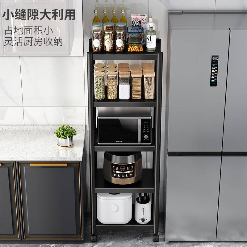 家用厨房夹缝落地置物架多层多功能微波炉烤箱收纳架杂物储物架子,淘宝优惠券,粉丝福利购,淘宝优惠卷