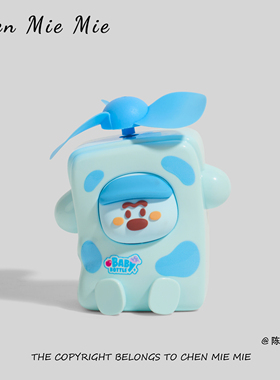 「牛奶团子」正版手持奶酪小风扇便携式随身学生宿舍桌面装饰摆件