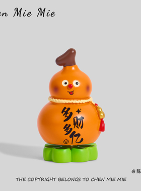 「多财多亿」玄学胖葫芦工位情绪稳定神器桌面解压小摆件车载礼物