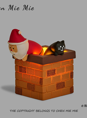 「礼物在哪里」无聊了送TA烟囱圣诞老人摆件会发光氛围创意圣诞节