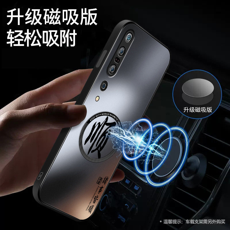 适用小米10手机壳至尊纪念版新款10pro保护套10s高级镜头带防摔青春版外壳磁吸支架充电KP诸事皆顺男女软硅胶,淘宝优惠券,粉丝福利购,淘宝优惠卷