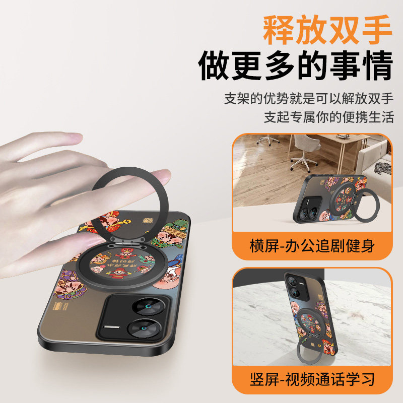 适用vivoiqooZ8手机壳iQOOz8x新款保护套高级外套全包带防摔外壳AG马年财神爷旋转支架男VIVO软硅胶网红情侣,淘宝优惠券,粉丝福利购,淘宝优惠卷