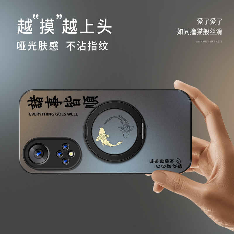 适用华为荣耀50手机壳50pro新款硅胶男AG磨砂高级50se磁吸支架防摔honor保护套諸事皆顺肤感NTH一AN00软外套 - 图2