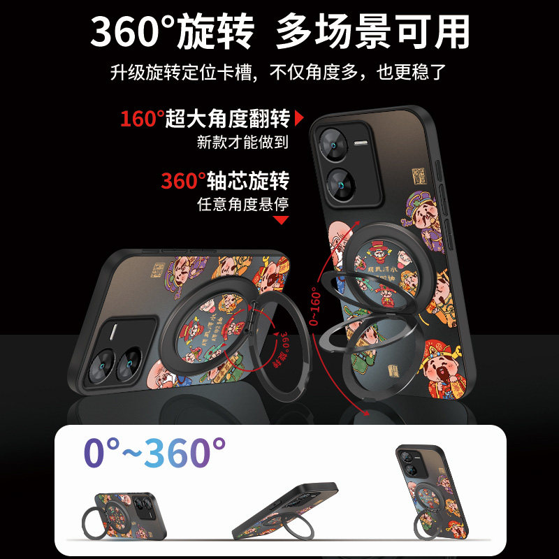 适用vivoiqooZ8手机壳iQOOz8x新款保护套高级外套全包带防摔外壳AG马年财神爷旋转支架男VIVO软硅胶网红情侣,淘宝优惠券,粉丝福利购,淘宝优惠卷