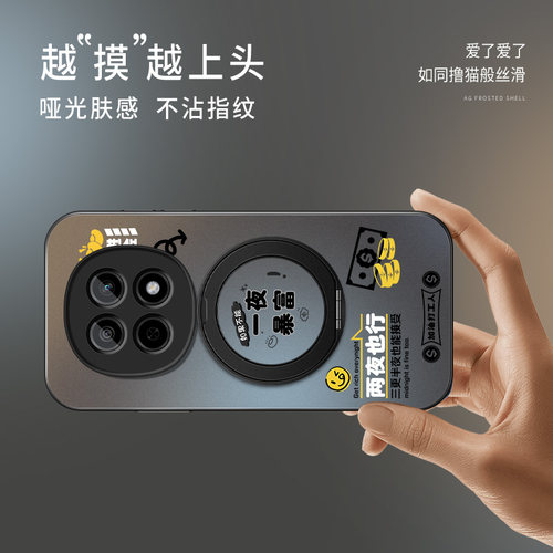 适用oppoa5pro手机壳新款硅胶OPPOA5G男AG磨砂旋转磁吸充高级a5活力版镜头防摔保护套八方来财0OPP05g软外套 - 图2