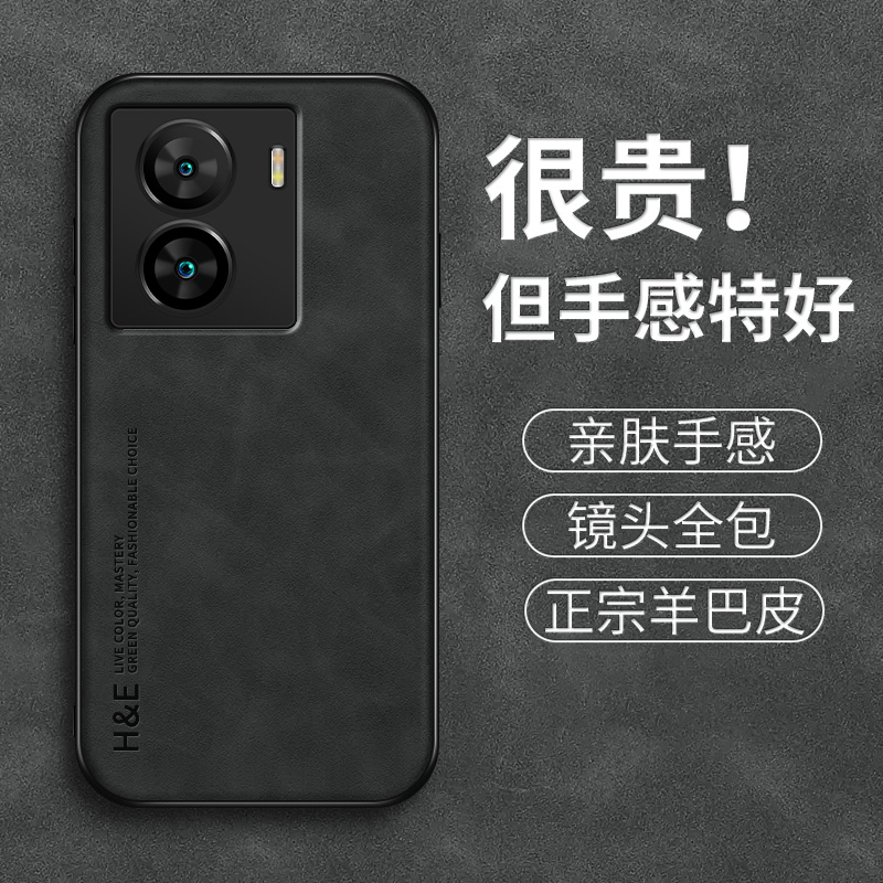 轻奢羊巴皮适用iqooz7手机壳z7i硅胶软壳z7x保护套vivo镜头全包防摔iQ00新款高级z6X男女网红iqooz6新年外壳 - 图3