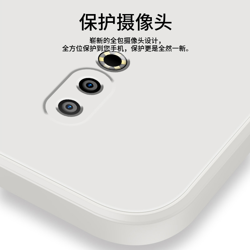 适用魅族16spro手机壳简约新款16th纯色液态硅胶软壳16thplus镜头全包防摔保护套创意高级潮牌男女款网红外壳 - 图1