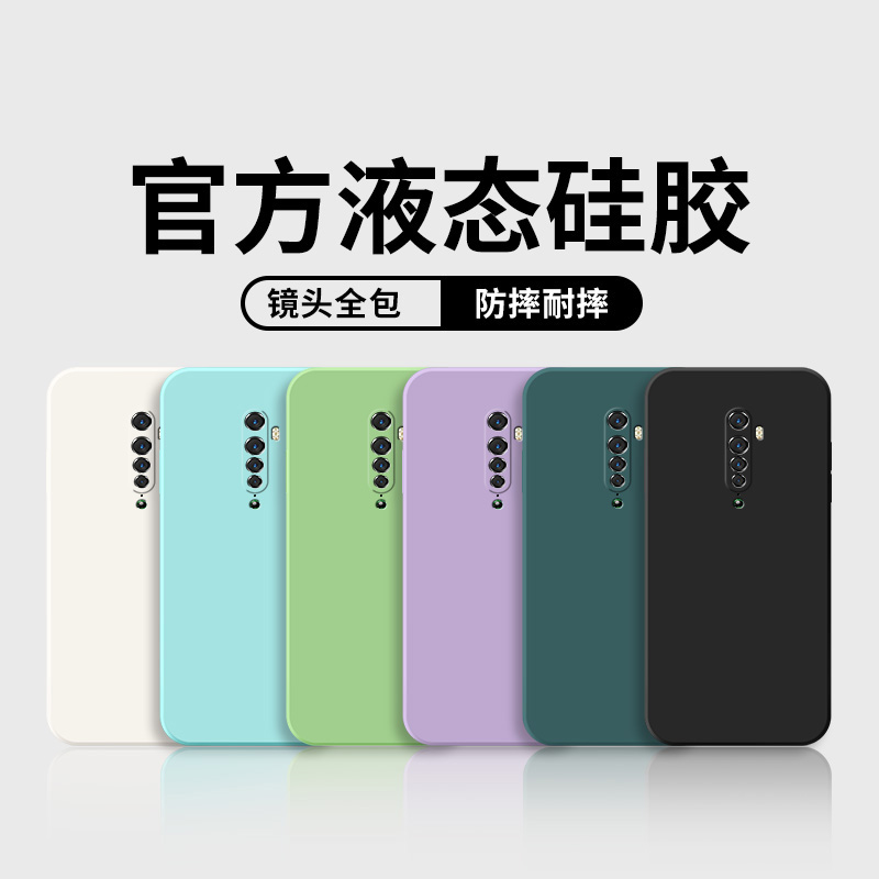 纯色魔方适用opporeno2手机壳新款reno2z液态硅胶reno软壳OPPO防摔renoz保护套10倍变焦版高级男女肤感外壳 - 图2