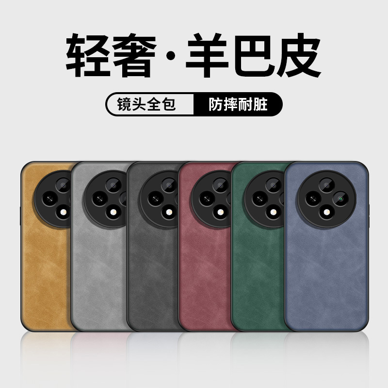 适用oppoA3pro手机壳A3新款oppo5G硅胶PJY110纯色羊巴皮PKA男女5g保护套A3iplus防摔高级活力版外壳opopa3x - 图0