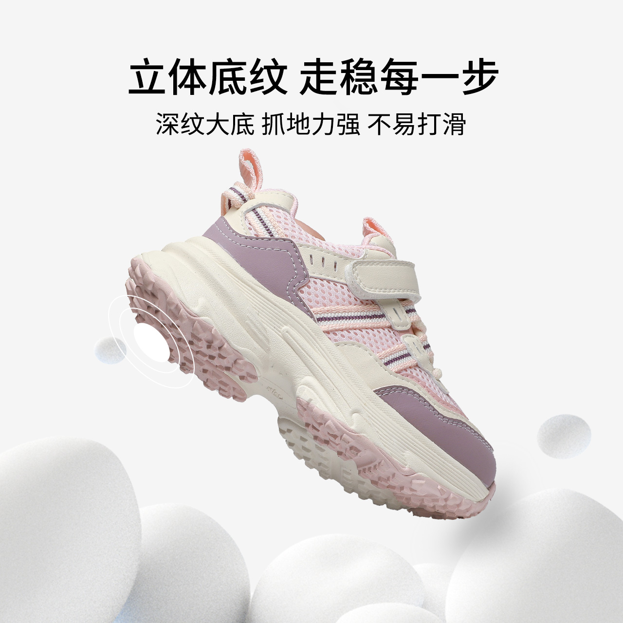 红蜻蜓儿童男女童秋季时尚老爹鞋校园学生运动鞋休闲跑步鞋子软底