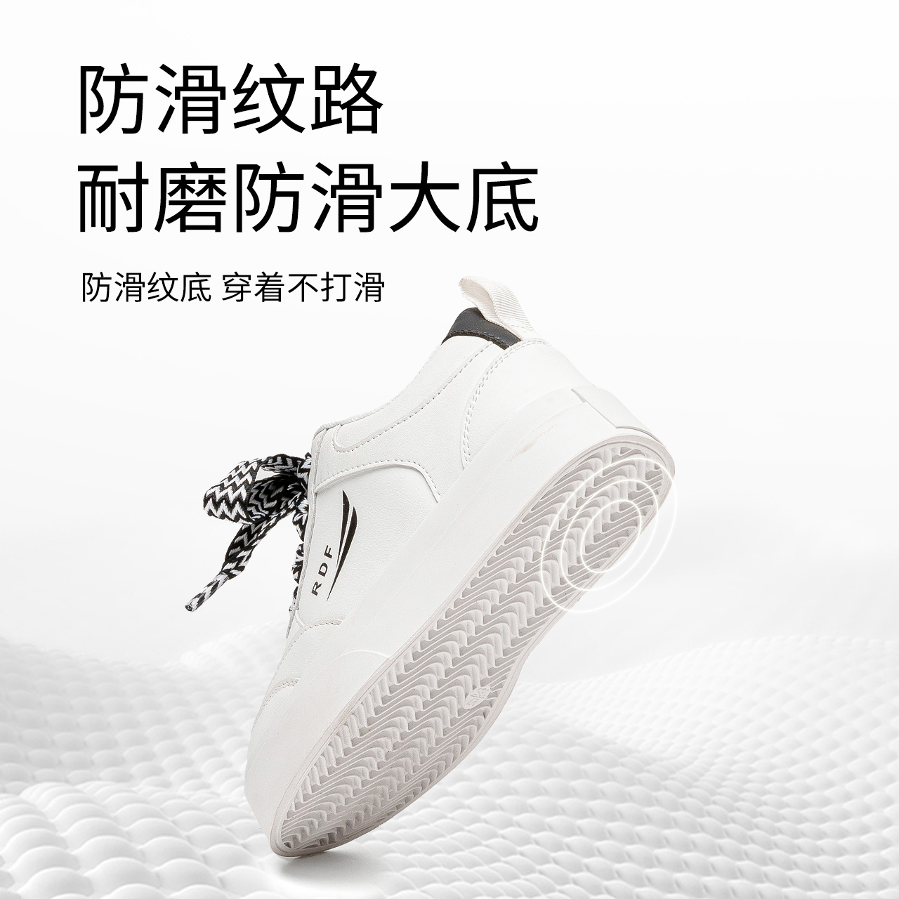 红蜻蜓儿童男女童鞋春季新款小白鞋简约休闲青少年校园板鞋子软底