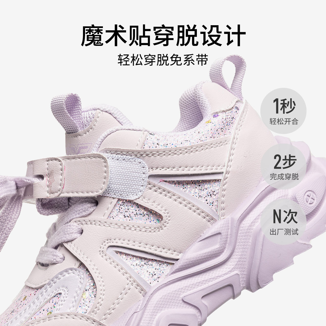 红蜻蜓儿童女童鞋2024春季新款运动鞋时尚潮酷老爹鞋学生耐磨跑步