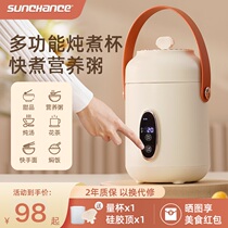 Mini baby electric cooker to cook porridge theorizer baby special assistant for small fully automatic multifunctional saucepan