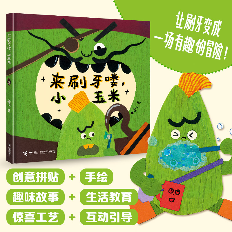 图2