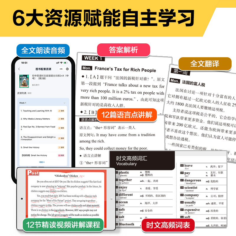 图5
