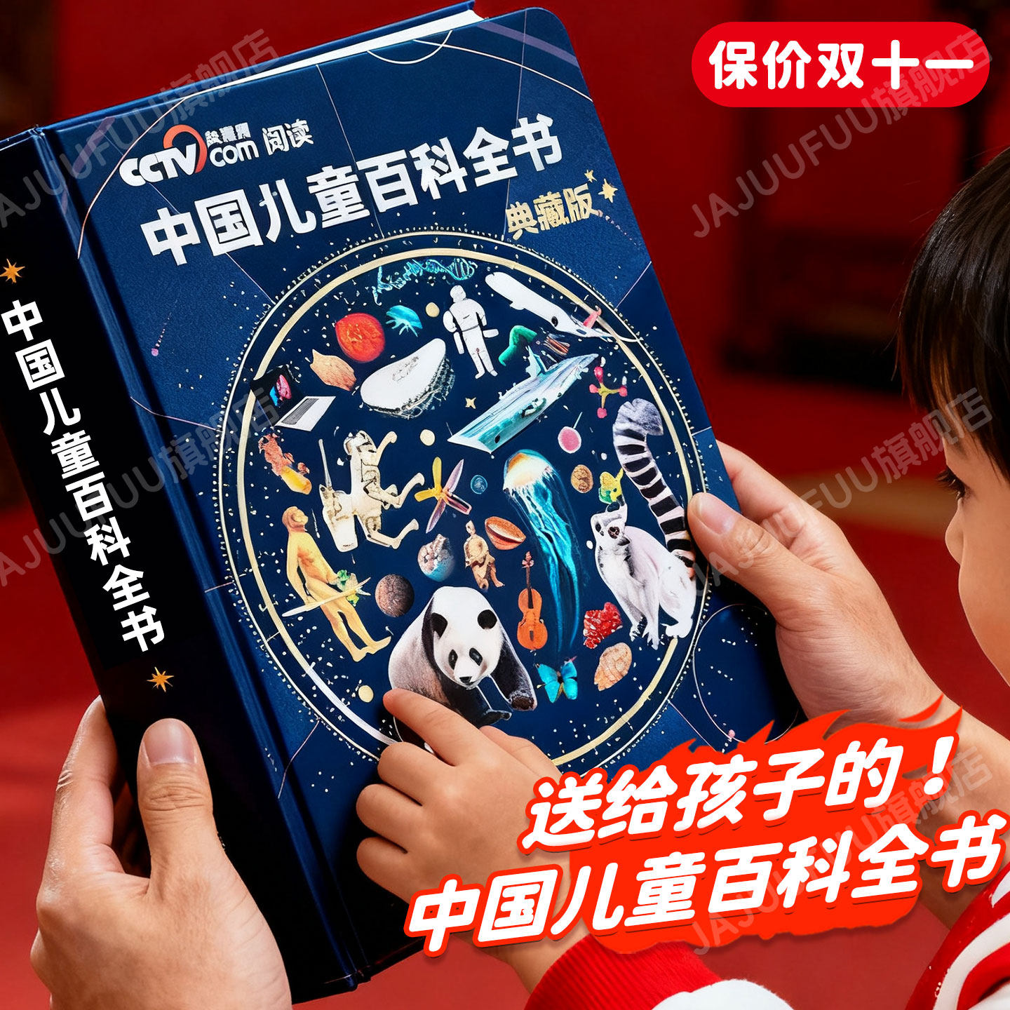 喜乐熊宝宝成长故事乐园彩色插图大字注音版有声伴读音频0-3-6岁幼儿生活成语亲子睡前读物启蒙暖心好习惯养成漫画童话绘本图画书