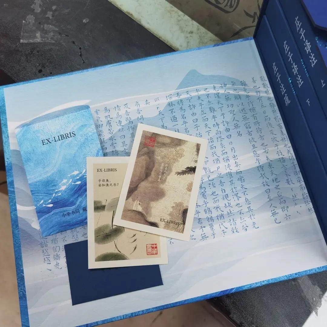 庄子典藏刷边版精装邮典版经典注解合璧本全三册赠文创周边庄子全集正版今注今译国学经典传统文化文学古籍科普百科中华书局全新,淘宝优惠券,粉丝福利购,淘宝优惠卷