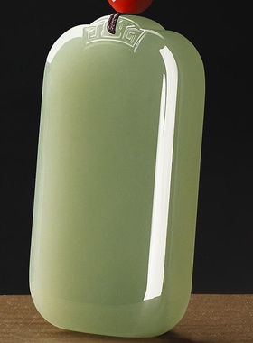 新疆和田玉色阿富汗玉浅鸭蛋青平安无事牌吊坠男女款玉佩玉石挂件