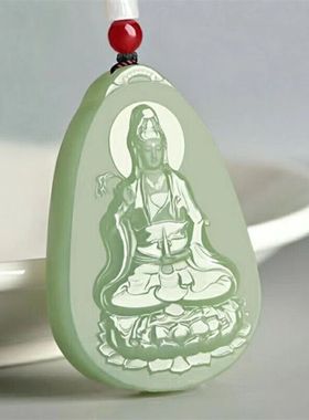 阿富汗玉观音佛吊坠 男女款观世音菩萨玉牌玉坠挂件玉石玉坠