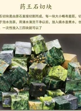 A药王石水杯藏玉养生保健天然强磁玉石杯蓝田玉茶杯直播货源