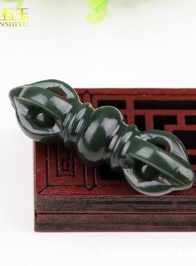 新疆和田玉青玉降魔杵吊坠西藏法器降魔杖金刚铃挂件玉坠直播货源