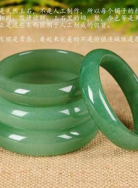 纯天然东陵玉手镯正品真玉高冰满绿翡翠色手镯玉石正品保真玉
