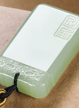 天然高档和田玉色阿富汗玉晴水平安无事牌玉牌挂件玉佩玉石玉吊坠