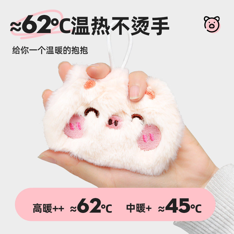 超亚暖手宝手握式自发热学生专用儿童2025新款毛绒暖宝宝贴暖手蛋,淘宝优惠券,粉丝福利购,淘宝优惠卷
