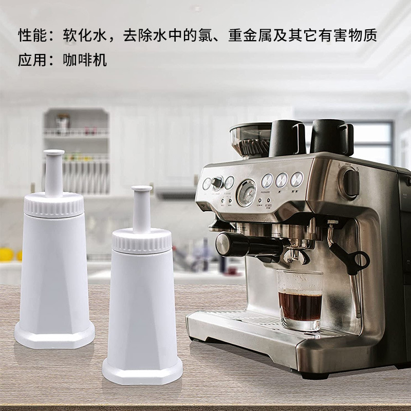 Breville Sage870/875/878/880铂富咖啡机活性炭滤芯水箱净化过滤 - 图0