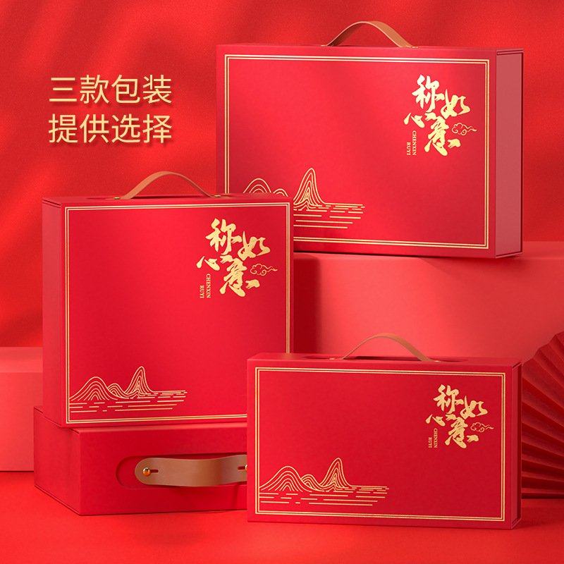 年会商务礼品保温杯雨伞套装开业活动印logo公司送客户员工伴手礼,淘宝优惠券,粉丝福利购,淘宝优惠卷