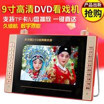 T18 8 8-inch elderly radio singing theatre HD dvd portable square dance video