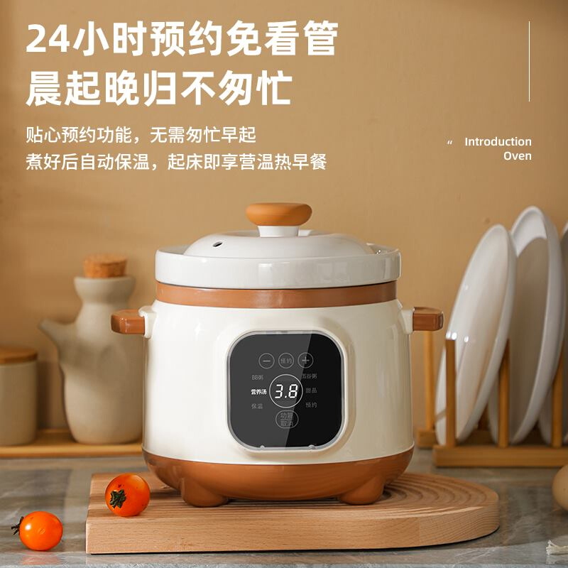 other DG20YC815肉肉熊嘟嘟熊恒佳凌多功能家用厨房电炖煲汤锅大 - 图0