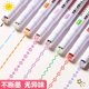 Flower outline curve pen handbook pattern color mark pattern fluorescent children's handwritten newspaper printing roller special