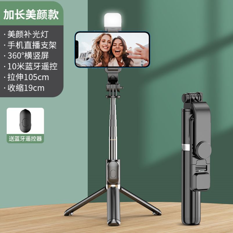 Wireless Bluetooth Selfie Stick Tripod for iPhone Androd IOS - 图0