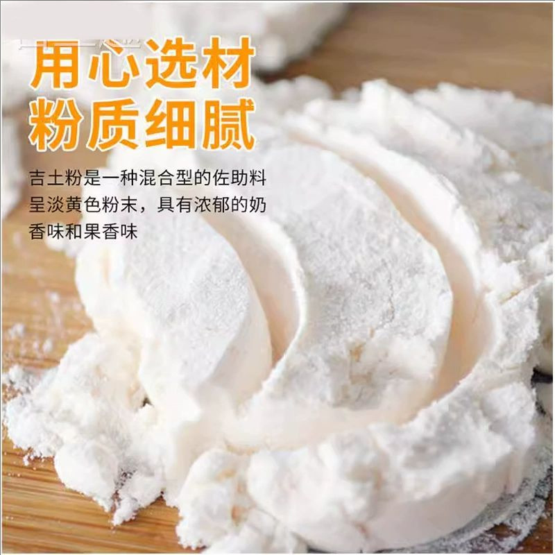 焙乐道快味可即溶吉士粉家用1kg蛋挞泡芙糕点甜品面包烘焙原料,淘宝优惠券,粉丝福利购,淘宝优惠卷