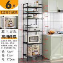 Xinjiang Kitchen Shelve Shelf Multilayer Home Microwave Oven Rack Kitchen containing devinator Put pan storage